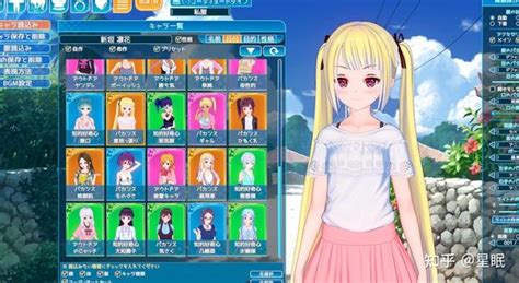 koikatsu sunshine 攻略|[教程攻略] 恋爱活动攻略指南 V1.2 (新增爱称简介与爱称事件解 .